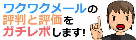 ワクワク db|ワクワクDB終了？代わりになるデータベースは？使い方と注意 .